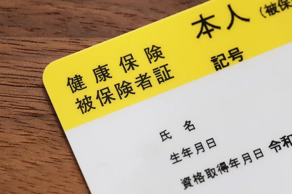 接骨院での捻挫治療に保険は使える？条件と注意点